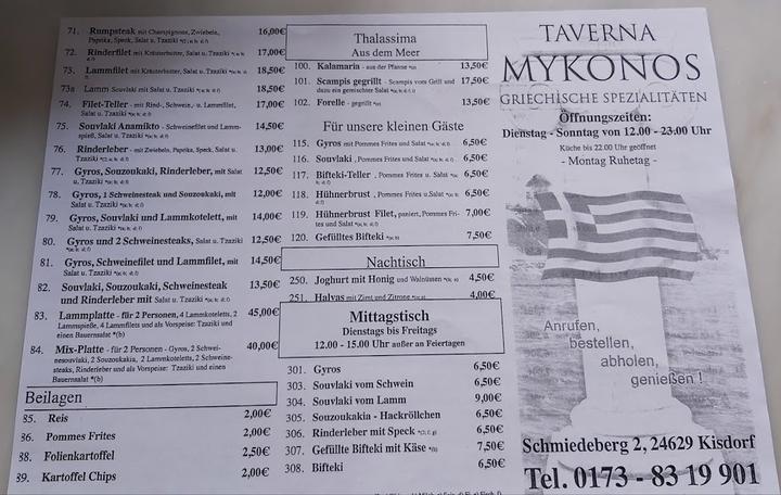 Taverna Mykonos